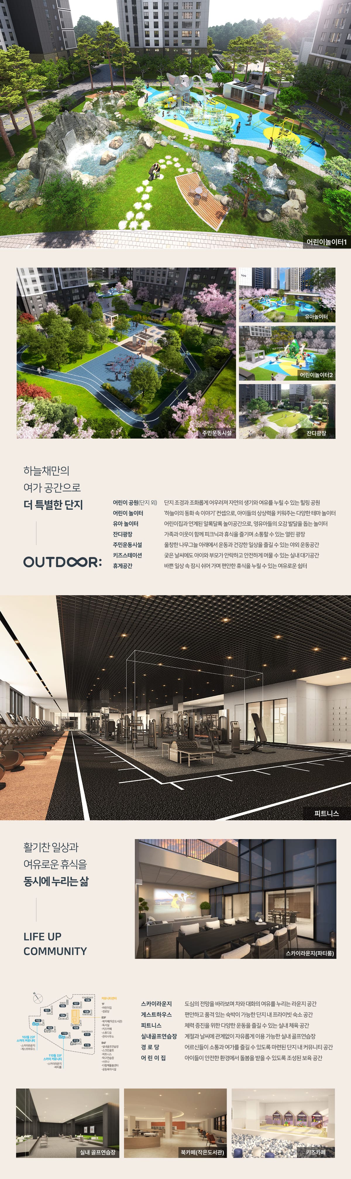 커뮤니티 안내 이미지